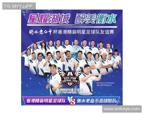 香港足球明星在对阵日本时的精彩表现与背后故事