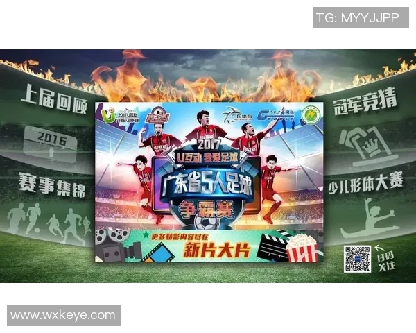 足球明星常用哪些网站获取资讯和互动平台揭秘