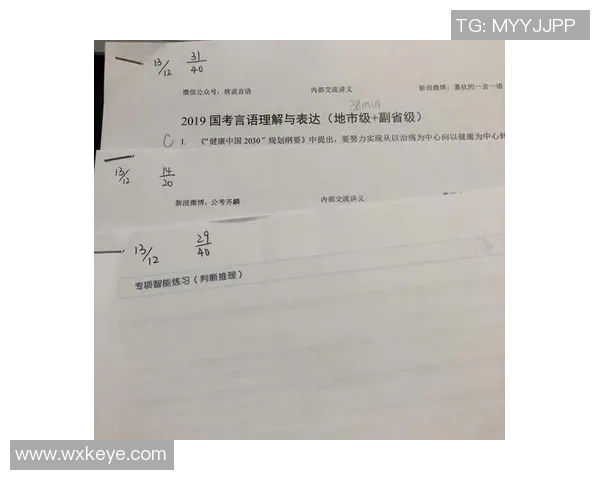 武汉篮球队与深圳篮球队赛后状态分析与复盘总结